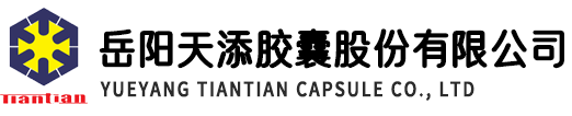 湖南天欣集團(tuán)